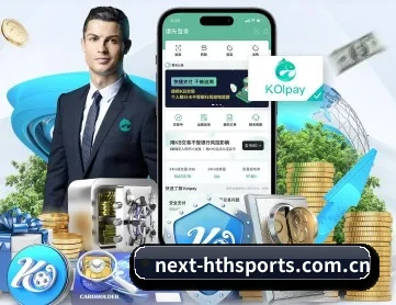 hth华体育官方入口 APP 深度功能
